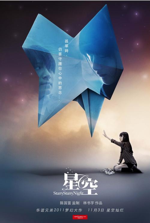 办假的水电工操作证